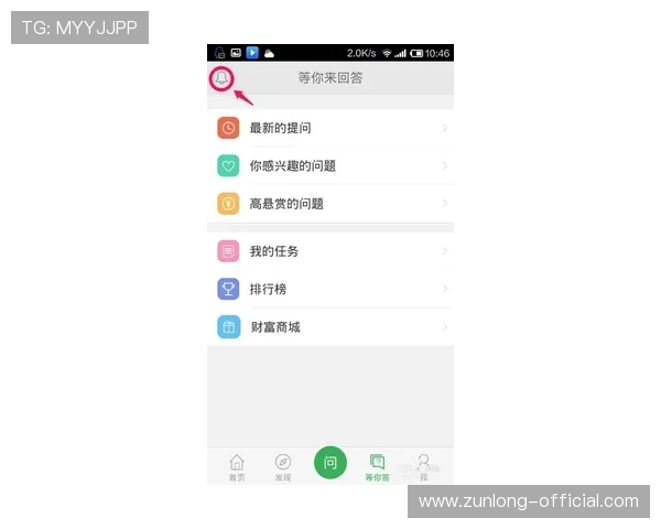 百尊娱乐登录常见问题解答，解决用户在登录过程中遇到的各种技术难题